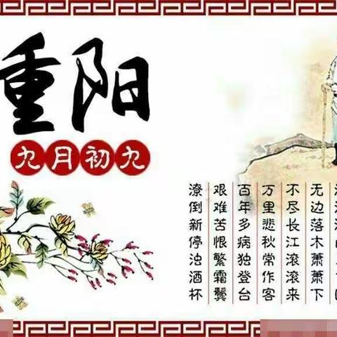 感恩节.灵武市第五小学《四年级1班》