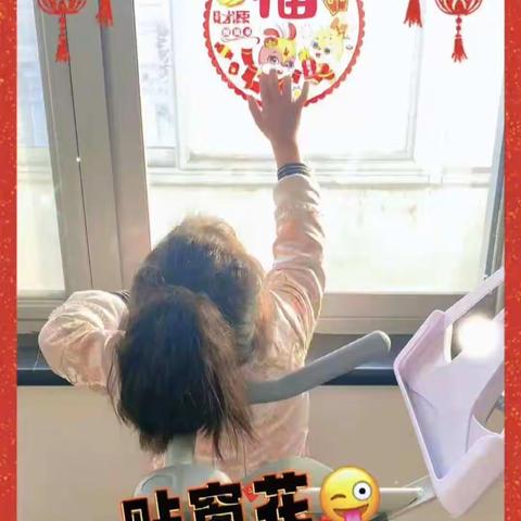 刘皇甫幼儿园中班快乐寒假，迎新年活动