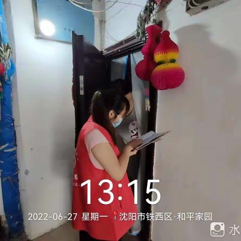 【铁西创卫】铁西区霁虹街道铁军社区“垃圾分类”宣传活动