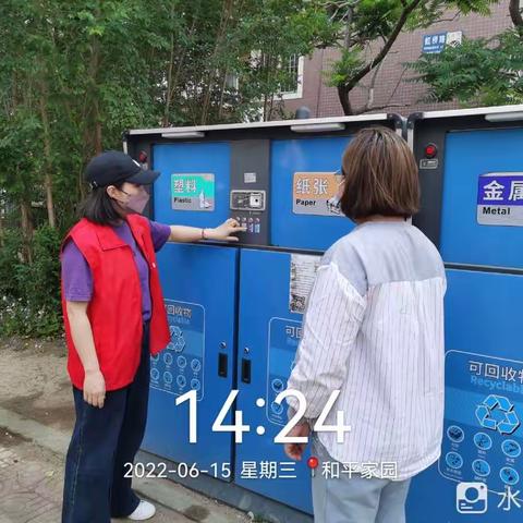 铁西创卫】铁西区霁虹街道铁军社区“垃圾分类”宣传活动