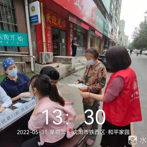 【铁西创卫】铁西区霁虹街道铁军社区“垃圾分类”宣传活动