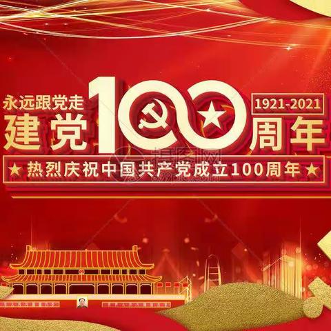 《我为群众办实事》：白音花镇中心卫生院开展《鼠疫防控》及《新冠疫苗接种知识》宣传系列活动