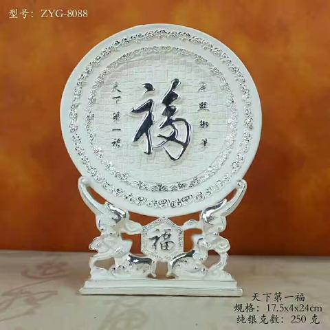 银器
