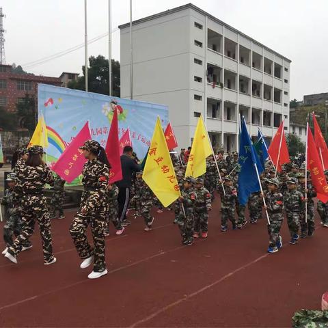 小金豆幼儿园第三届亲子运动会圆满成功