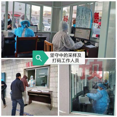 不同战场担使命，同心同德战疫情