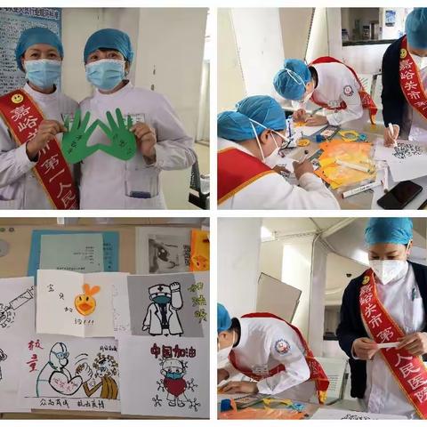 “疫”不容辞，全力以赴——守护