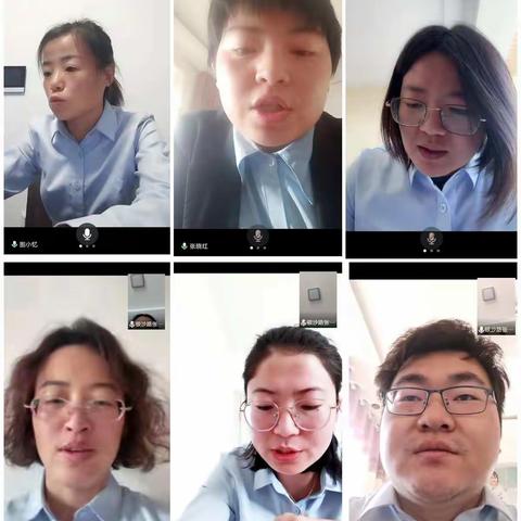 奋进新征程，争做新青年——银沙路支行青年晨课第三期