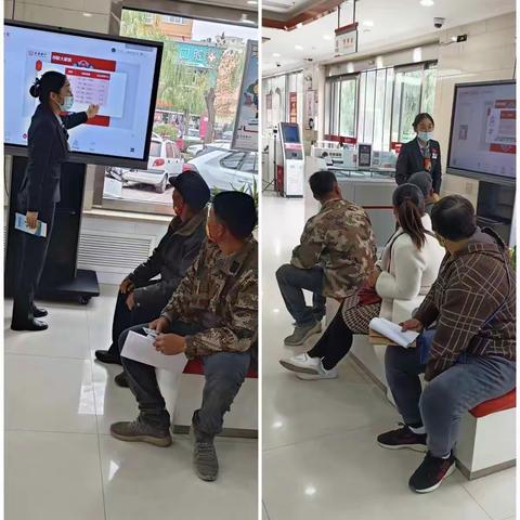 让服务更贴心——银沙路支行厅堂沙龙活动