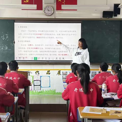 研文言之法，品古文韵味——开远市初中语文赵一莲名师工作室第48期活动