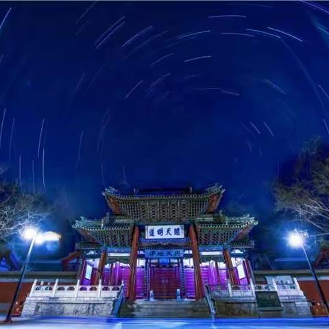 天水伏羲庙夜色 摄影:骆赞海