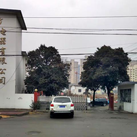 天水长城低压电器厂