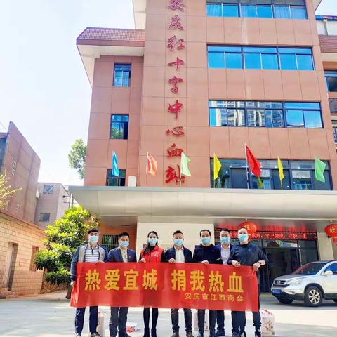 安庆市江西商会的美篇