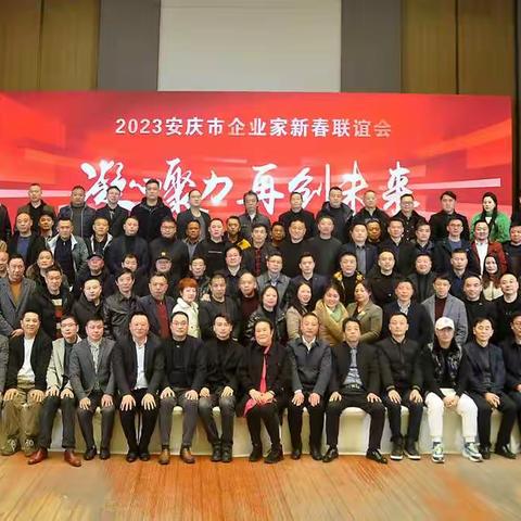 安庆市江西商会