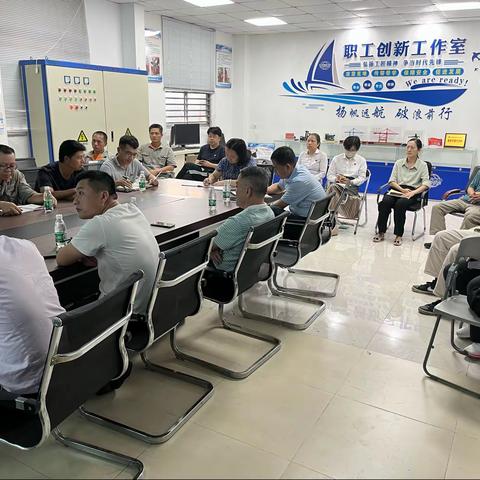 设施班组十一月班组生活会