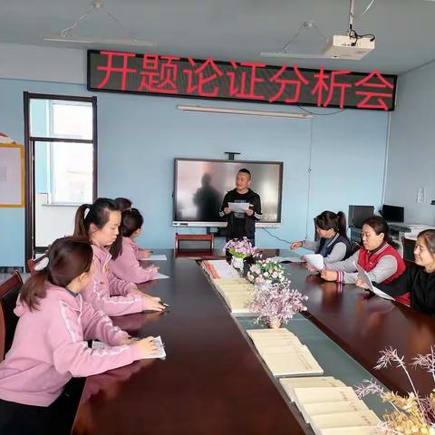 幼教中心《幼儿教师专业能力提升策略研究》开题报告