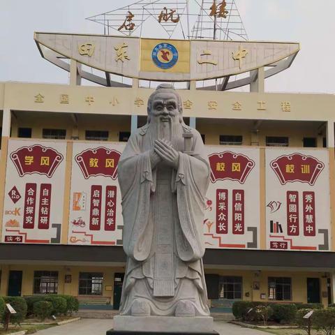 致家长和学生！给所有不认真学习的同学的一封信——再不学习，你终将为自己的这段荒唐时间买单（副本）