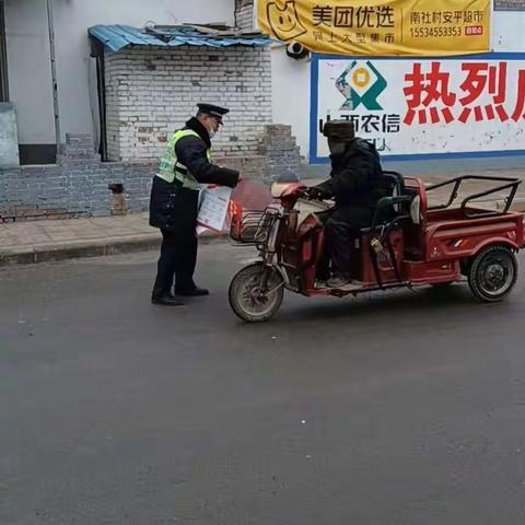 平顺县护路办春运期间加强爱路护路宣传