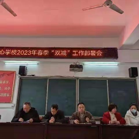 带溪乡中心学校2023年2月份教学月历