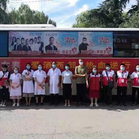 无偿“热血”  红      别样“七夕”情