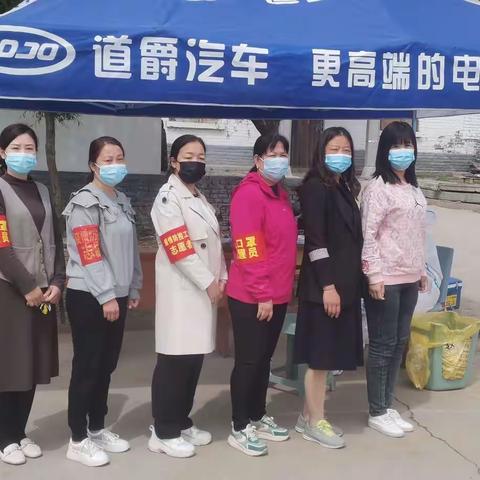 春风十里         “疫”路有你