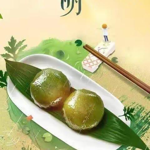 “春雨润于心，清明融于情”——三年级组清明节制作青团活动