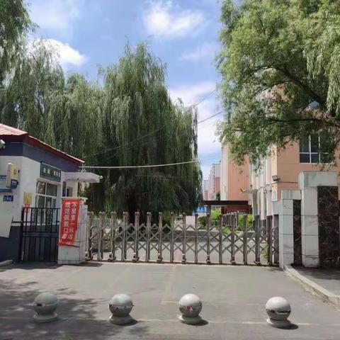 牡丹江市北安小学2022年秋季新生招生公告