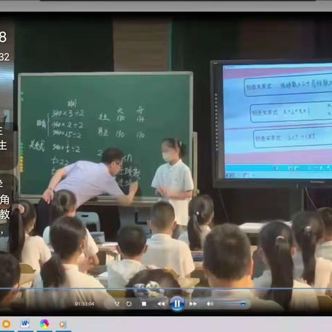 在培训中提升师——北安小学