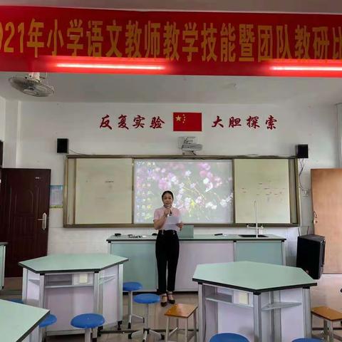 学高为师，教学相长——横州镇城东学区2021年小学语文教师技能暨团队教研比赛活动纪实