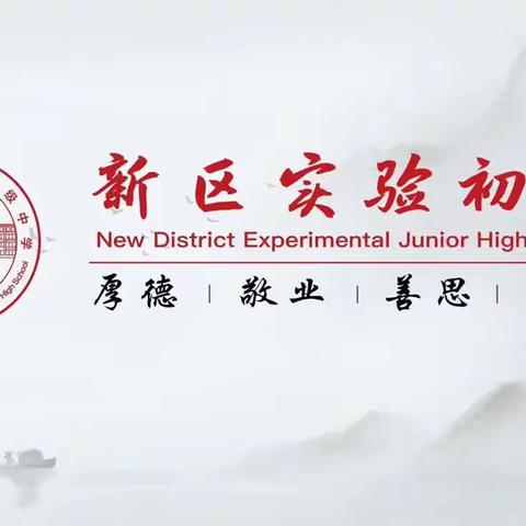 [劳动教育]以“劳〞树德，以“劳〞育美一一写在五一劳动节