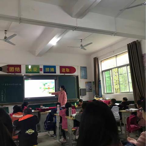 校际交流促发展，教学研讨共成长——台岭乡南汶小学与坳南学校校际交流活动