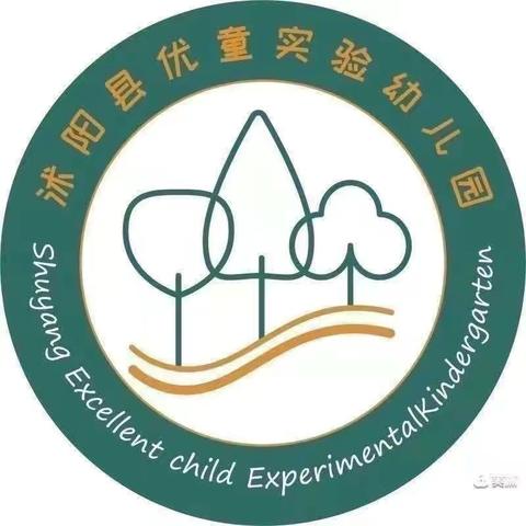 优童实验幼儿园中四班一周精彩