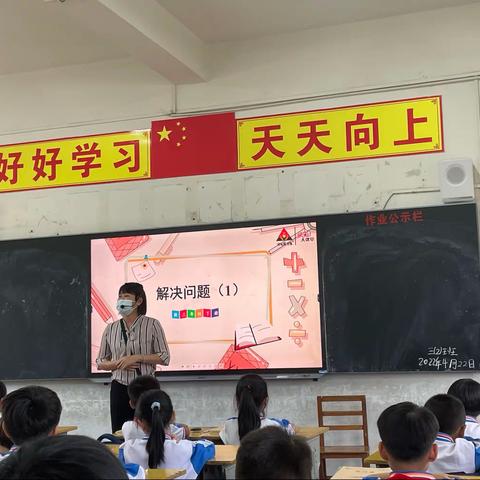 同课放光彩，异构显新意————万泉镇中心学校数学同课异构教研活动