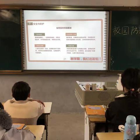 小英小学的美篇