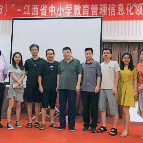 思维突破、开拓创新