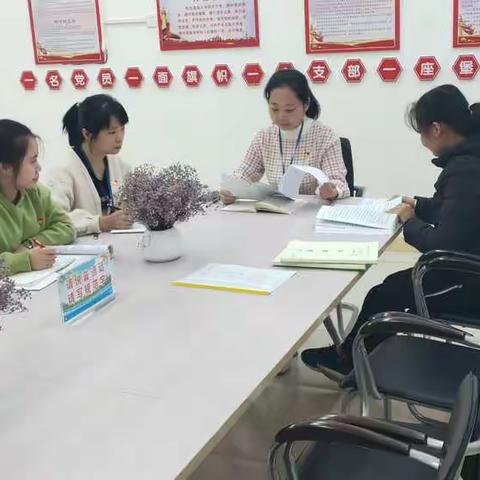 红岗中心幼儿园党支部学习贯彻党的十九届五中全会精神首场宣讲报告会简讯