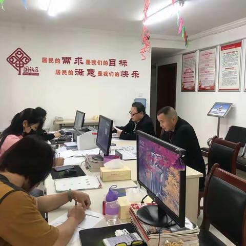 大明宫街道孙家湾社区学习习近平来陕考察重要指示精神