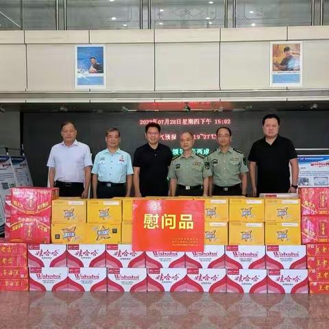 新城区区级领导慰问驻地32181部队