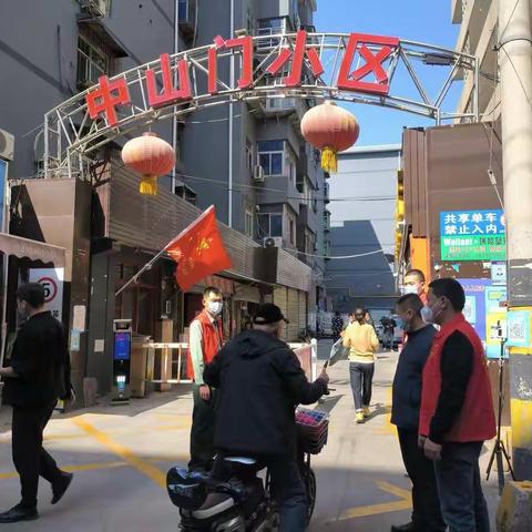 喜迎二十大，新城退役军人志愿服务队奋战疫情防控值守一线