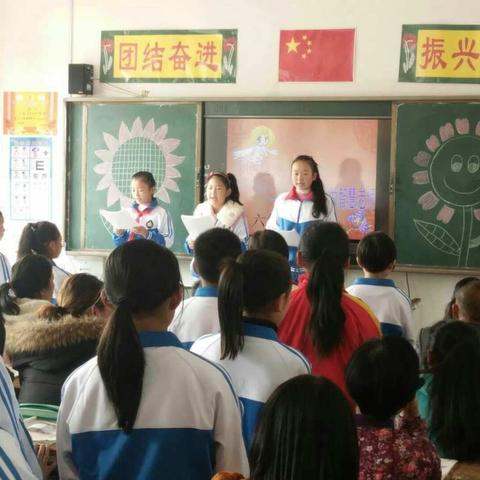 做智慧父母 做智慧老师 —— 高明中心小学六年级家长会