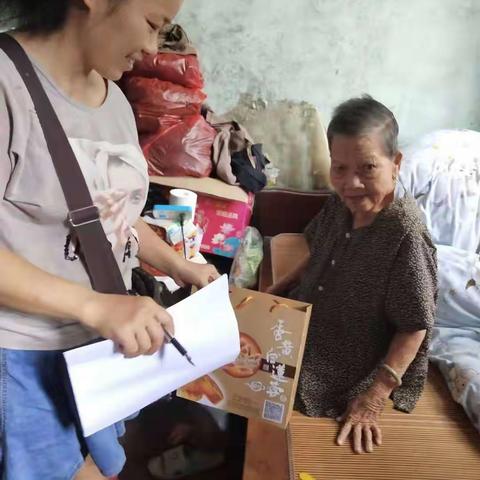 秀英区永兴残联开展“情满中秋"慰问活动