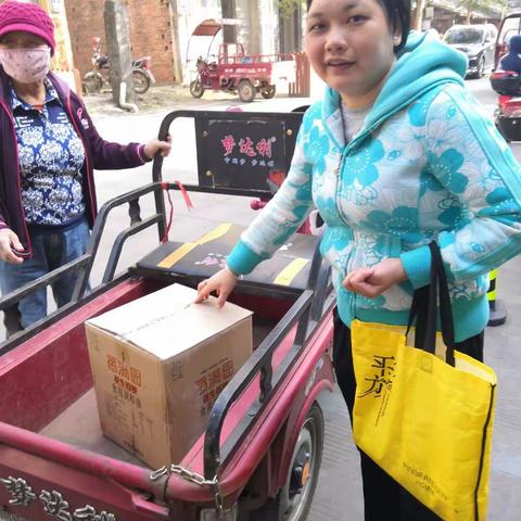 区残疾人联合会春节前夕慰问各村（居）专职委员