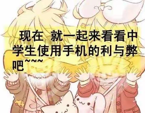 学生信息道德培养活动简报