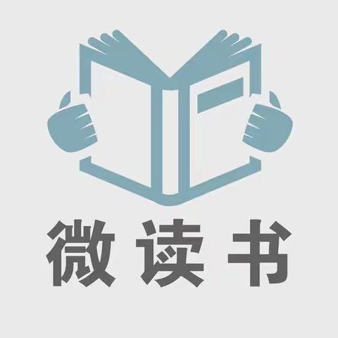 池阳小学2022年暑假“喜迎二十大 争当好少年”微主题活动1