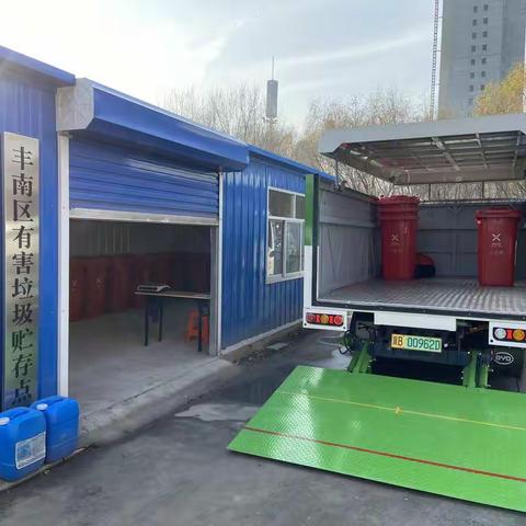 【垃圾分类典型报道（九）】我市高标准完成有害垃圾暂存点建设及垃圾分类收运车辆喷涂工作