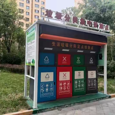 【垃圾分类典型报道（四）】   丰润区：积极探索高标准集中投放点建设