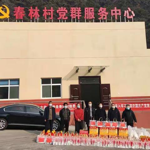 定点帮扶送温暖，春节慰问暖民心——市生态环境局开展春节慰问困难群众活动