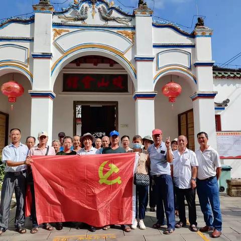 庆七一  颂党恩｜畅好居红光社区开展“七一”主题党日活动