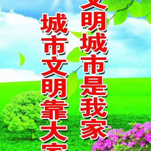 致全体家长的一封公开信