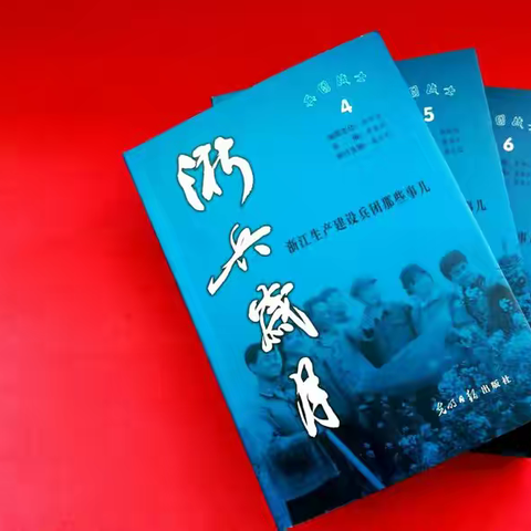 那些年…那些事…（二）