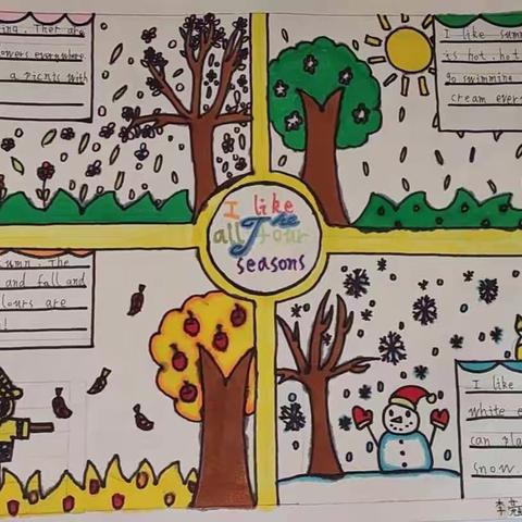 多彩季节，快乐英语